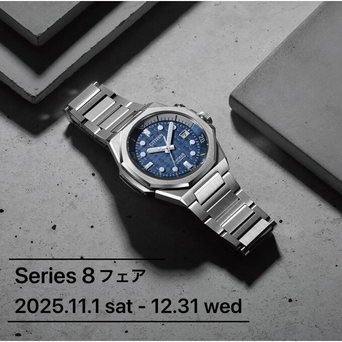 〈シチズン〉シリーズエイトフェア開催✨