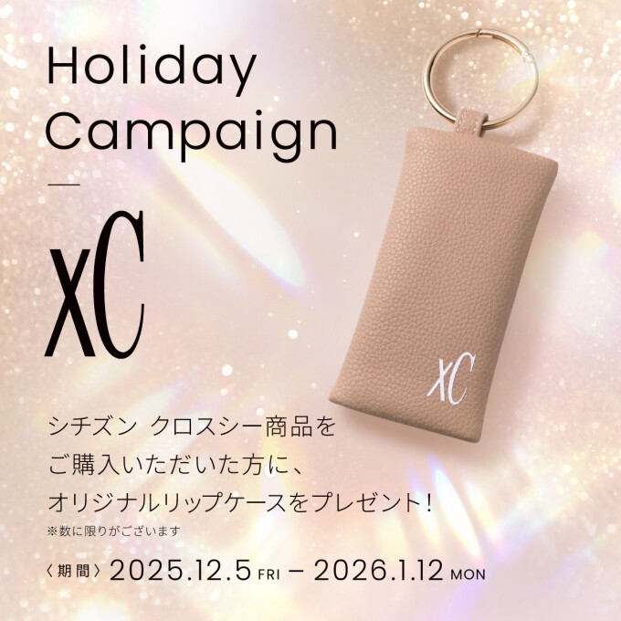 〈シチズン〉クロスシーホリデーキャンペーン開催⛄️