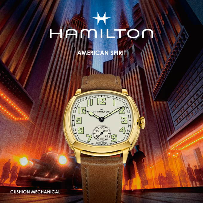 〈HAMILTON〉発売から100年を記念して『クッション』が復活。