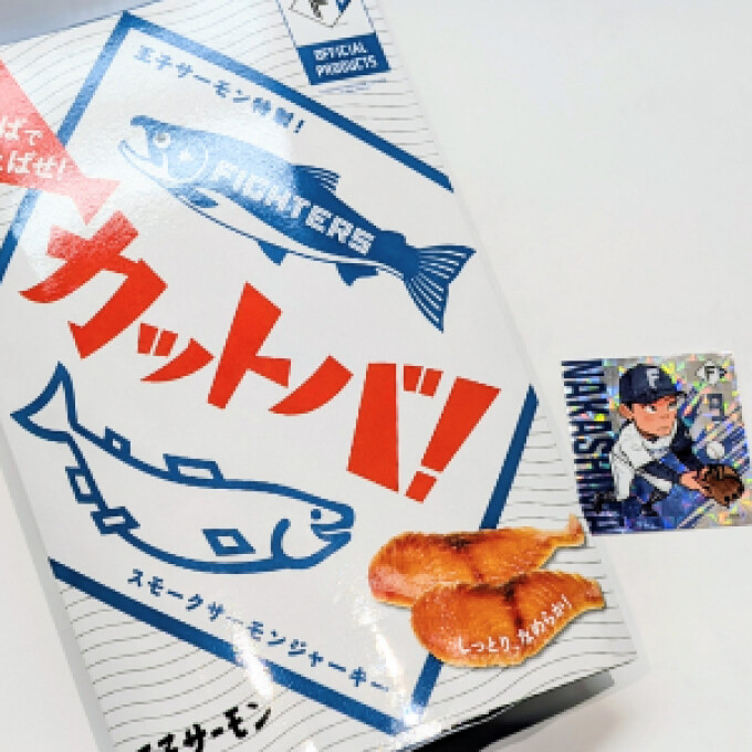今だけ！シール付カットバ！