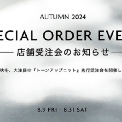 SPECIAL ORDER EVENT 「トーンアップニット」