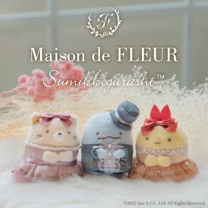再販売日決定?✨  【数量限定】 Maison de FLEUR × 『すみっコぐらし』バッグチャーム♪