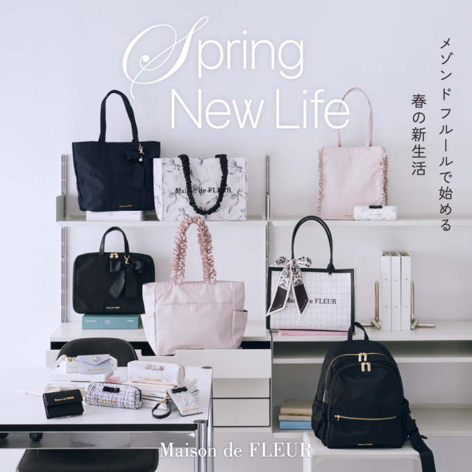 社会人、学生さんにおすすめ！新生活バッグが登場✨