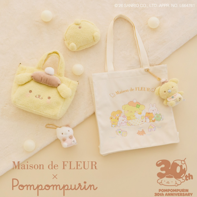 ポムポムプリンの誕生日をお祝いした特別なコレクションが登場🎀