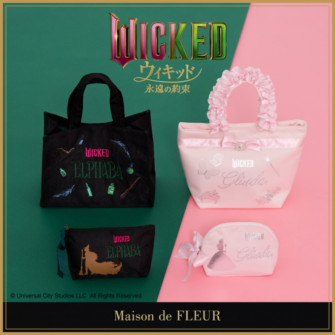 映画『ウィキッド 永遠の約束』の公開を記念した特別なコラボレーションアイテムが登場🎀