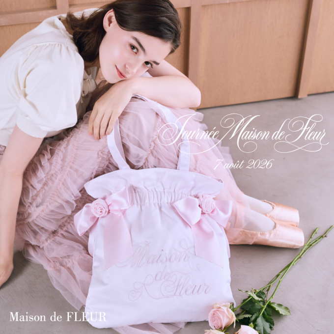 8月7日のMaison de FLEUR の日に向けて特別なアイテムが登場🎀