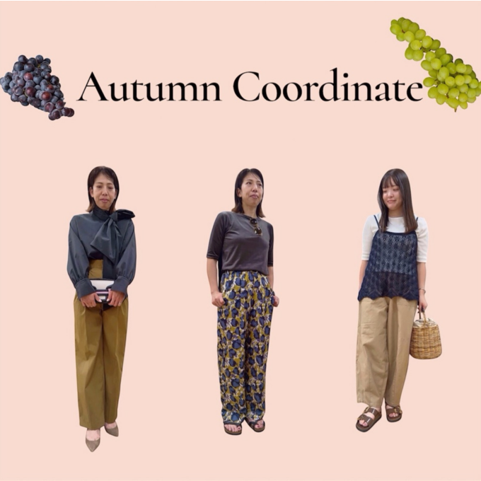 【🍇新作コーディネート紹介🍇】