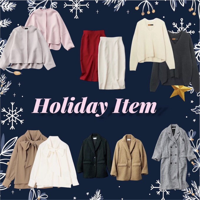 【シーズンアイテムのご紹介🎀】