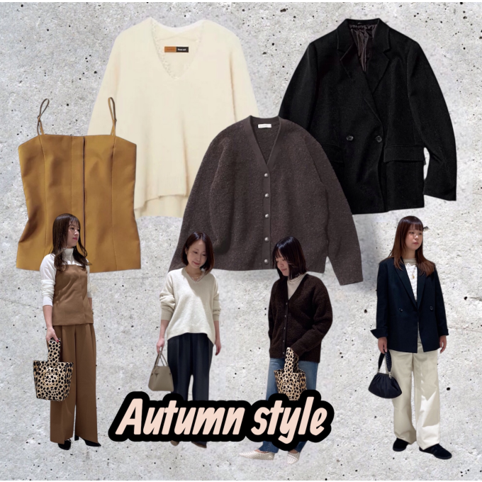 【🧱新作コーディネート紹介🧱】