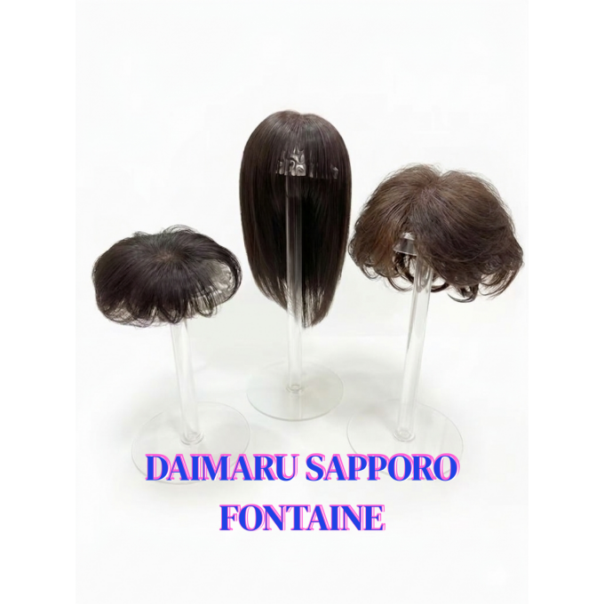 私だけのオーダーメイドウィッグ