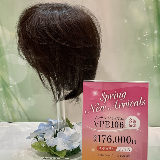 ✨✨フォンテーヌから新商品のご案内です✨✨