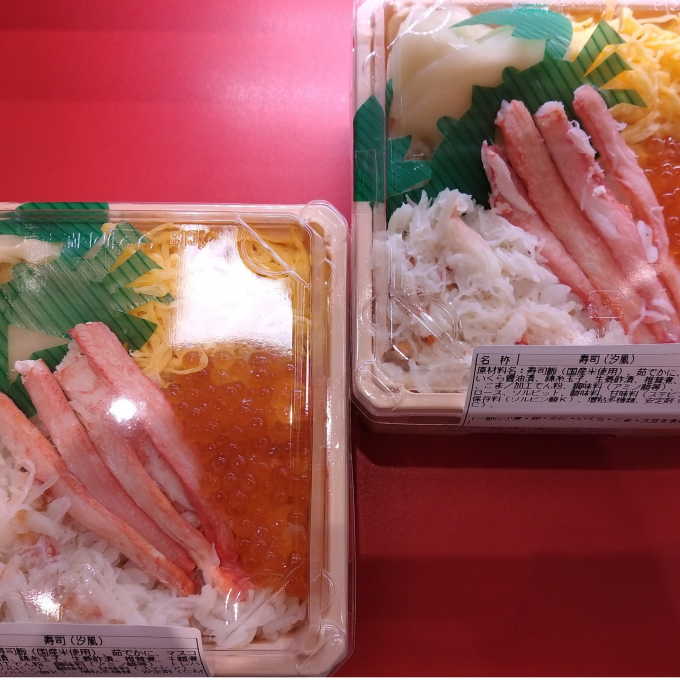 新商品のご案内！！