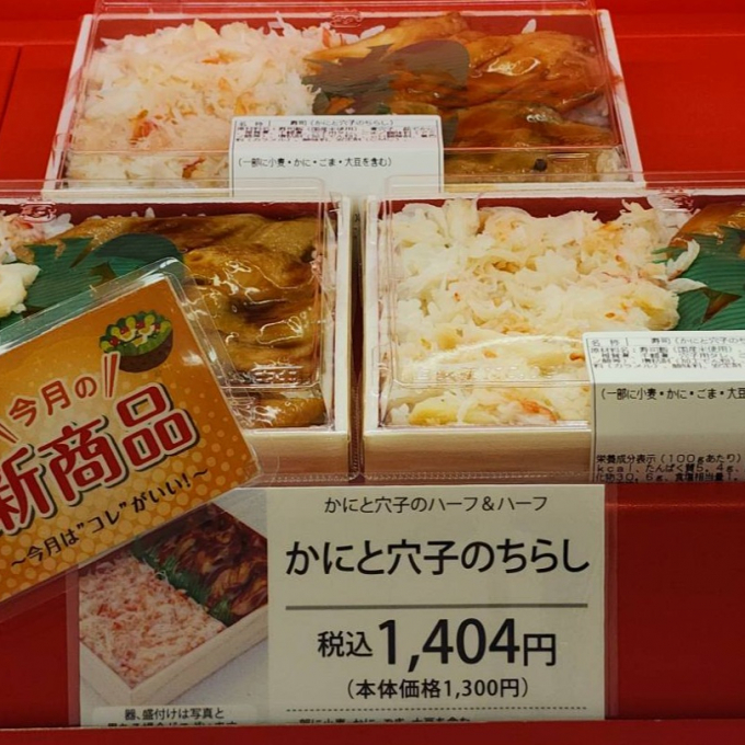 新商品のご案内！！