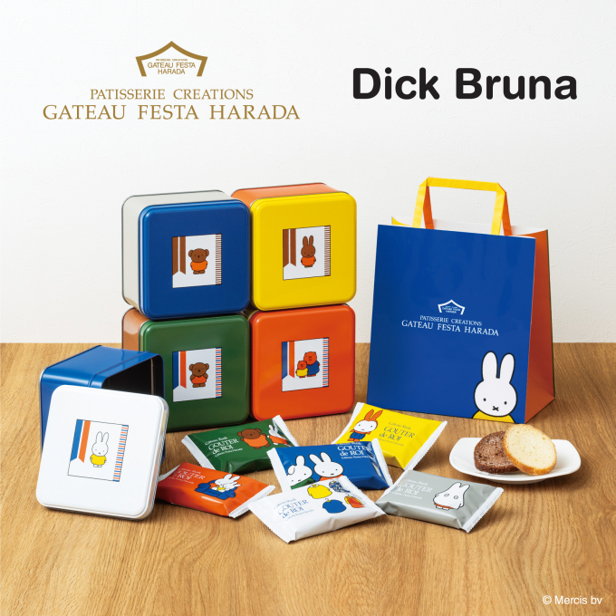 6/1発売「Dick Bruna コラボレーション商品」のご案内