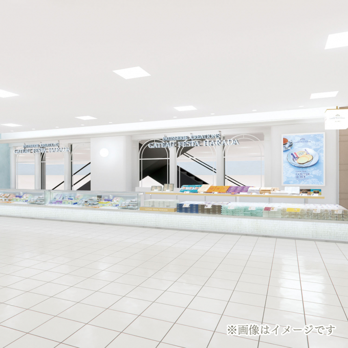 リニューアルオープンのお知らせ