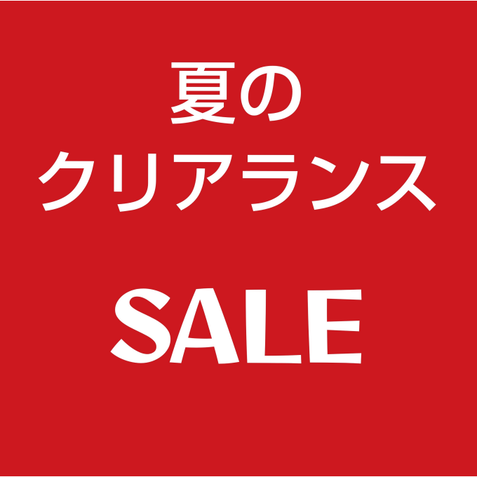夏のパジャマがお買い得🎇