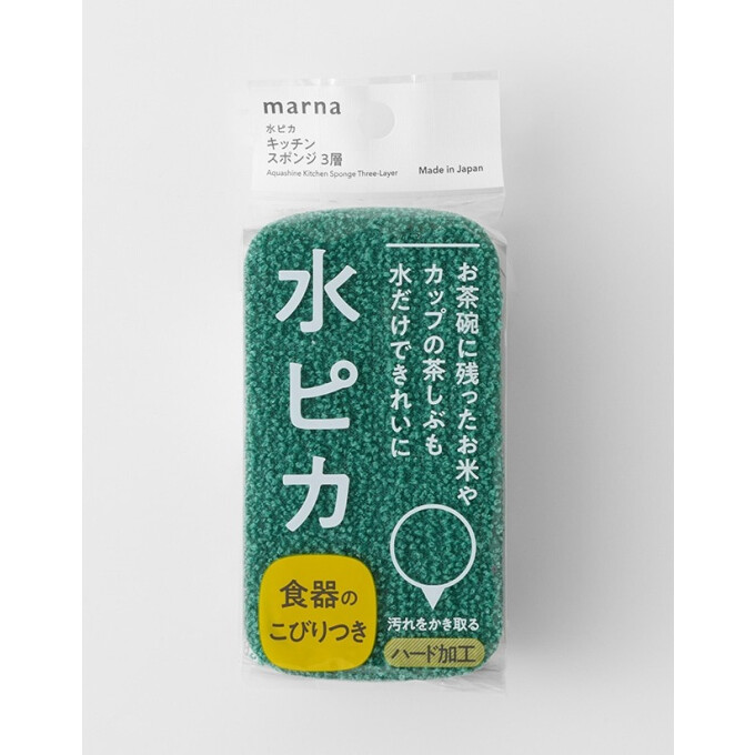 新発売！「マーナ 水ピカ キッチンスポンジ 3層」