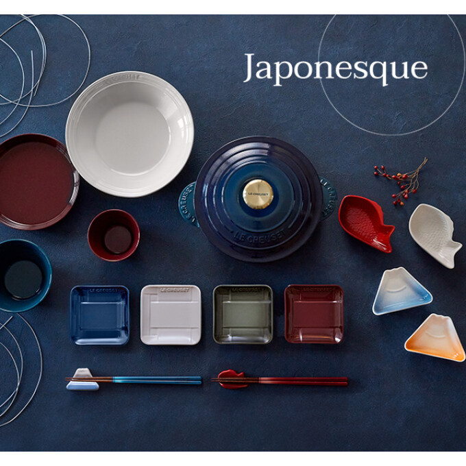 ル・クルーゼから新商品発売のお知らせ