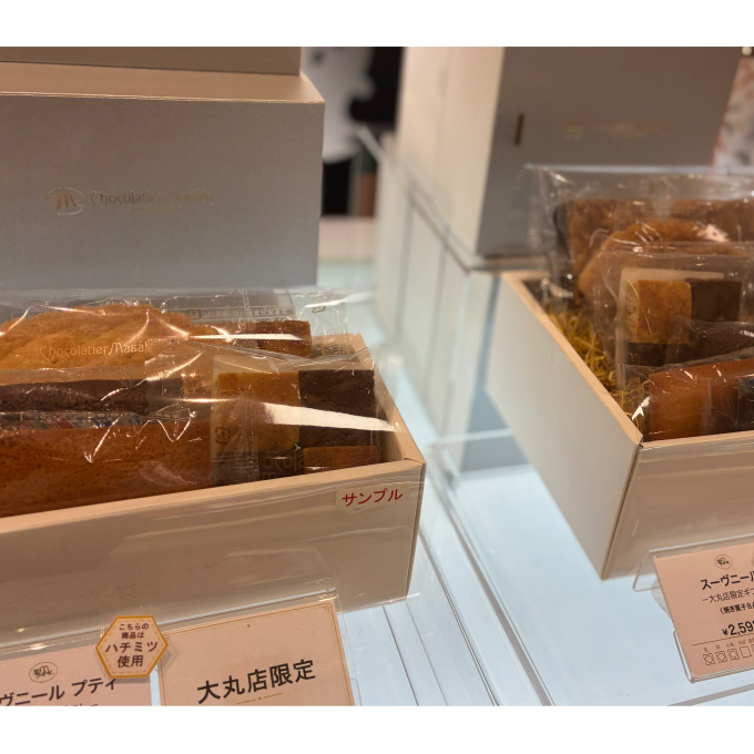✨新商品大丸店限定ギフト　スーヴニール✨