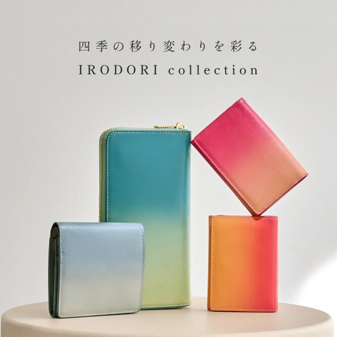 四季の移り変わりを彩る『IRODORI collection』
