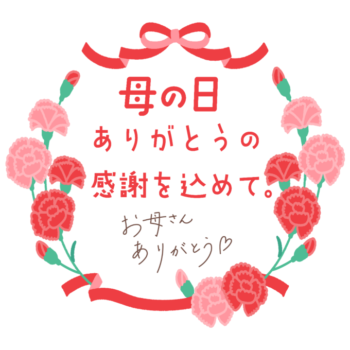 母の日に贈る💐おすすめカタログギフトをご紹介！