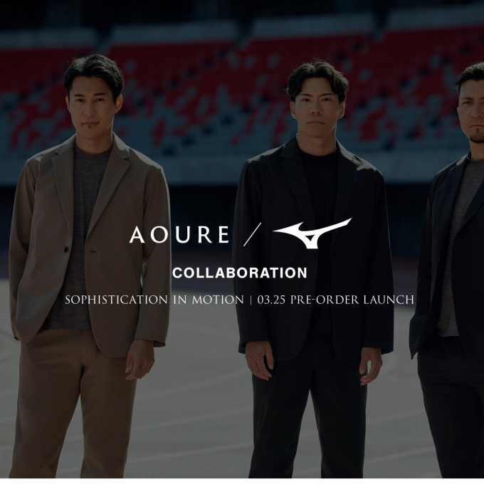 【Mizuno】×【AOURE】の初コラボコレクションです