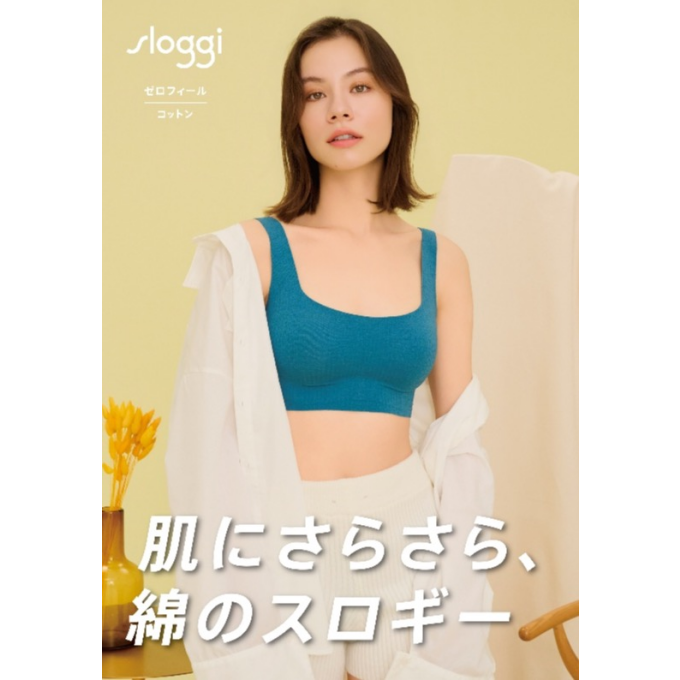 【sloggi】締め付けゼロ 縫い目ゼロ　ZERO Feel 綿混タイプ
