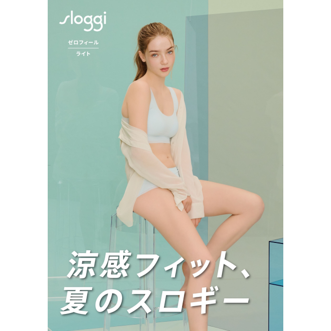 【​sloggi】通気性と速乾性に優れた素材　ZERO Feel Light