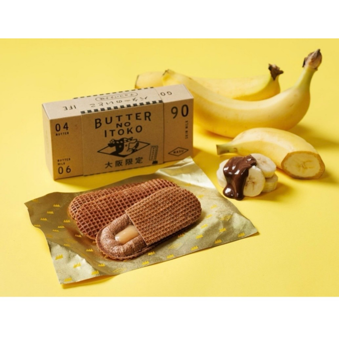 【大丸札幌店】バターのいとこ3周年祭 第3弾！大阪限定「チョコバナナ」登場🍌