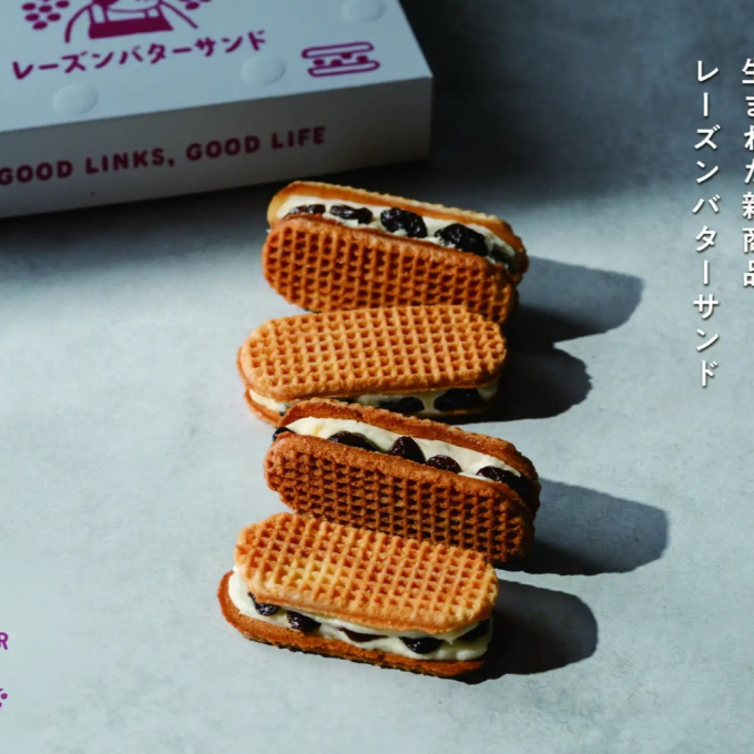 待望の新商品！レーズンバターサンド