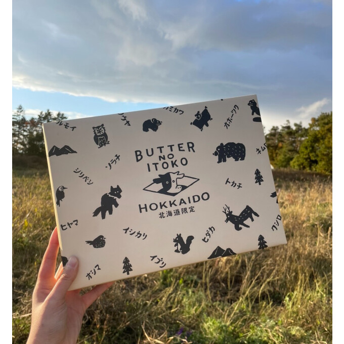 帰省土産にぴったり！北海道限定「ご当地ボックス」って？