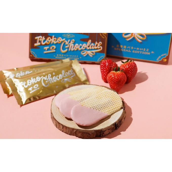 いちご好き必見！大丸札幌で買える北海道バターのいとこ新作