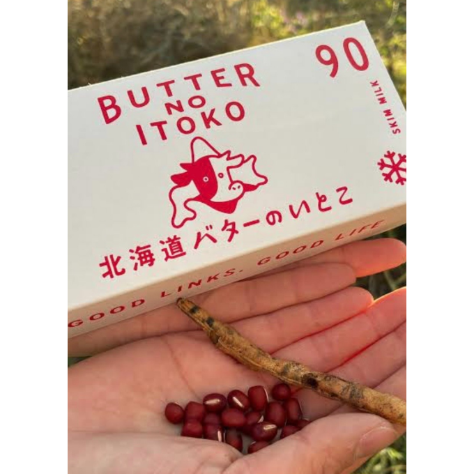 大丸札幌で買える！北海道バターのいとこ「あんバター」のおいしさの秘密