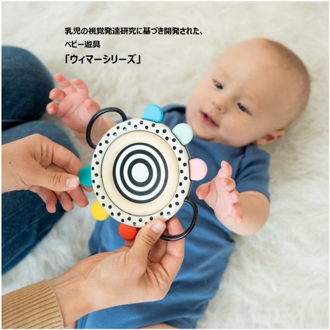 新生児期にオススメの遊び道具のご紹介