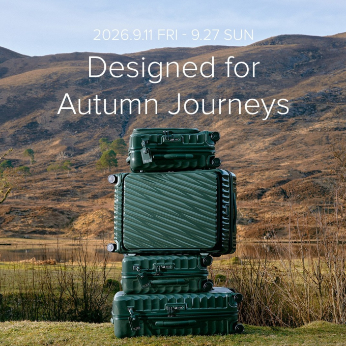 Designed for Autumn Journeys秋の旅を彩るスペシャルギフトキャンペーン