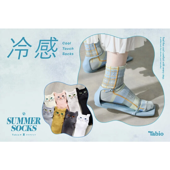 《日本製Tabio》夏コレクション🌻冷感ソックス