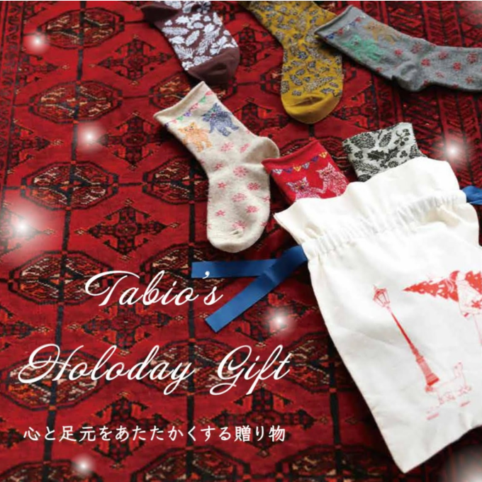 《日本製Tabio》限定クリスマスギフトラッピング♥