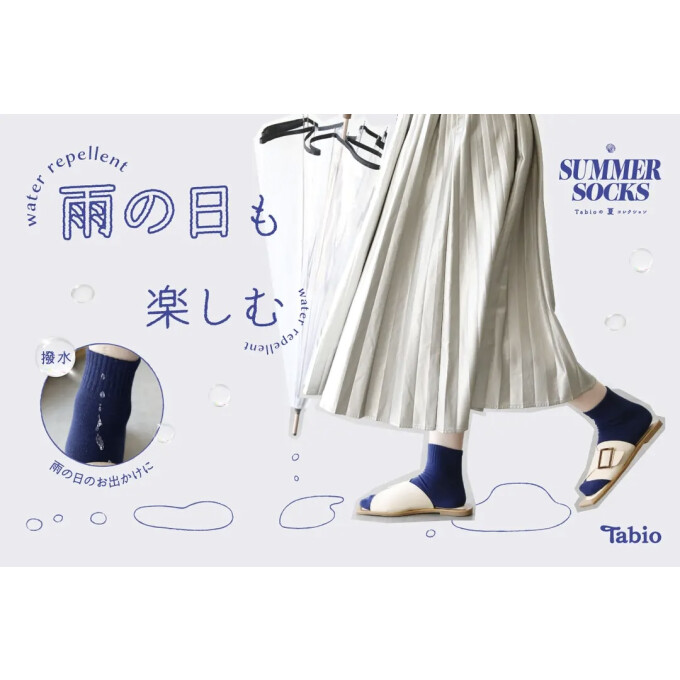 《日本製Tabio》夏コレクション🌻撥水ソックス