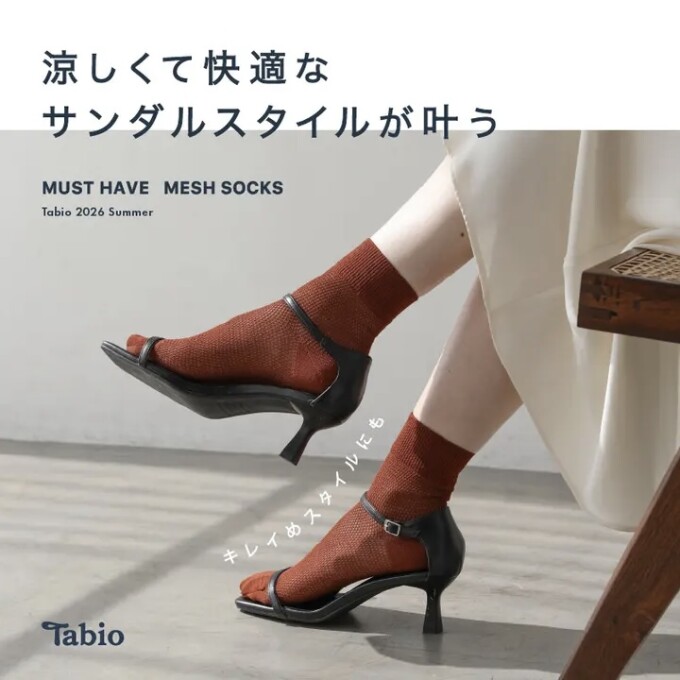 《日本製Tabio》涼しくて快適なメッシュソックス