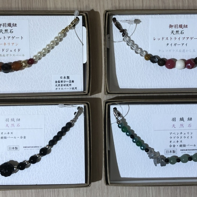 春のお出かけに 🌿