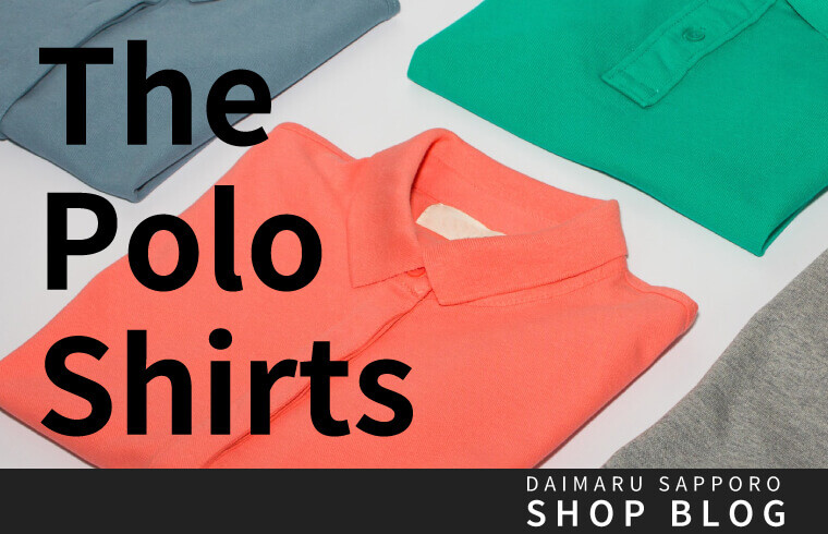 The Polo Shirts ―ザ・ポロシャツ―