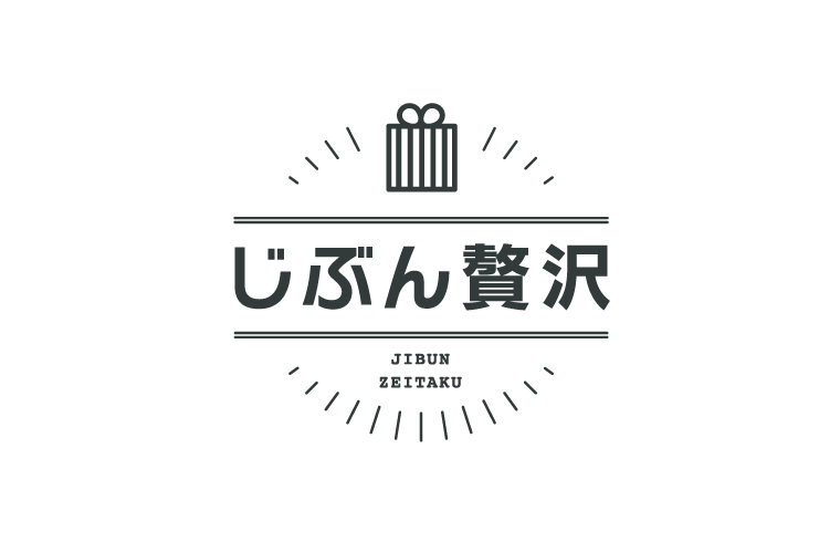 大丸札幌店おすすめ じぶん贅沢アイテム