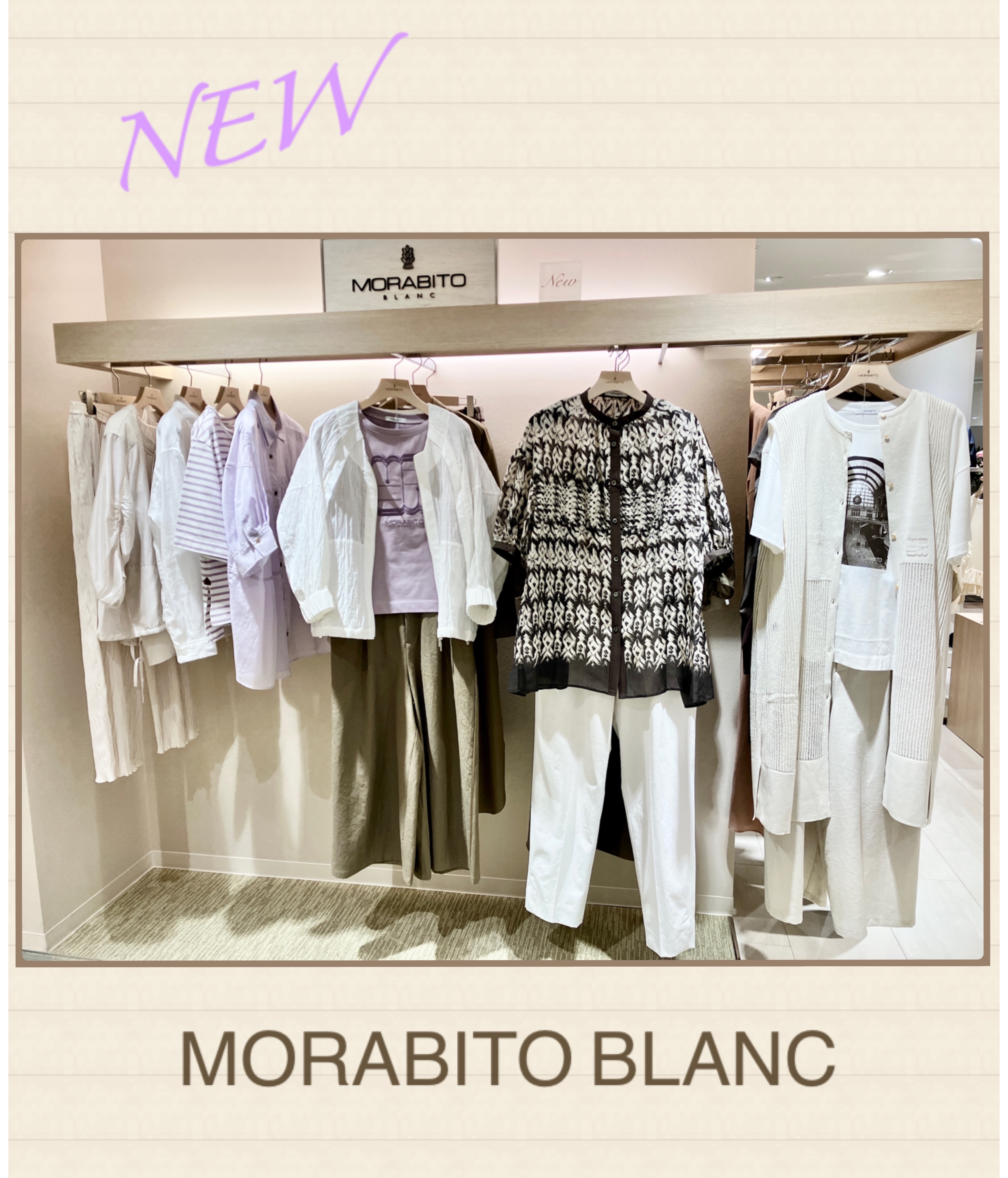 MORABITO BLANC | モラビト | 大丸芦屋店公式 SHOP BLOG