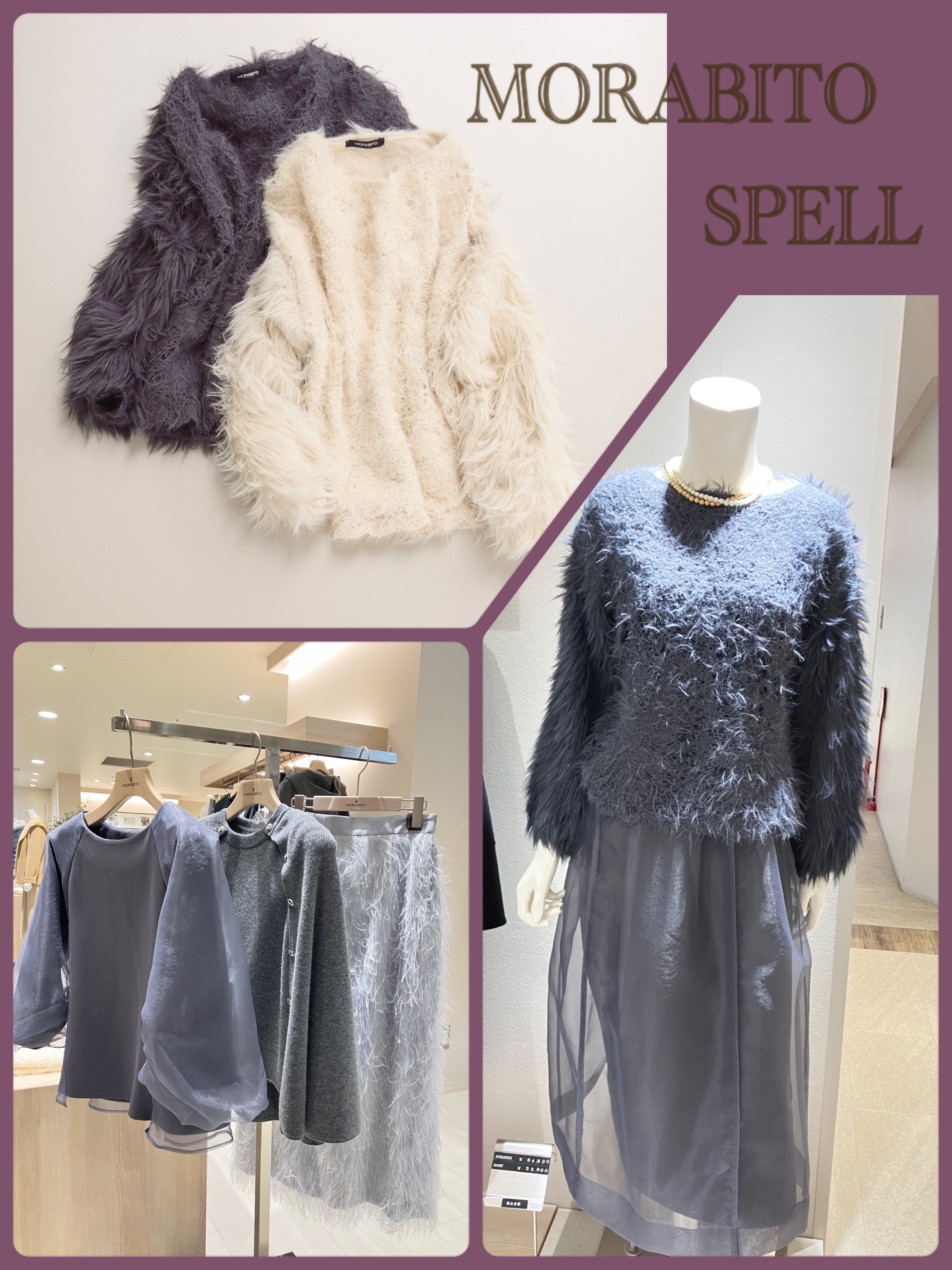 新品モラビト MORABITO・SPELLニット9¥53.900レース 新品モラビト MORABITO・SPELLニット9¥53.900レース C99966944