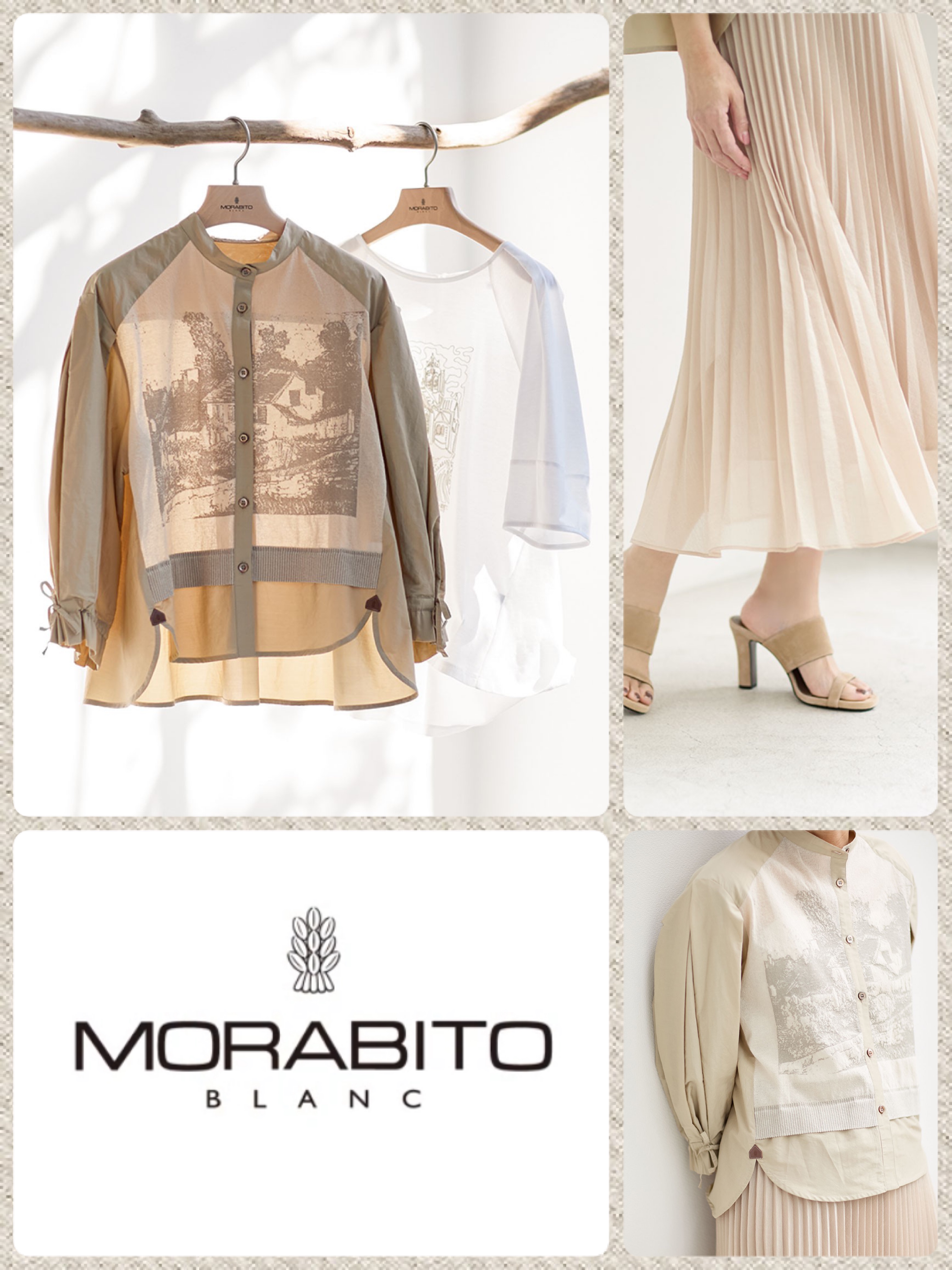 日常にも👚旅先にも✈️ | モラビト | 大丸芦屋店公式 SHOP BLOG