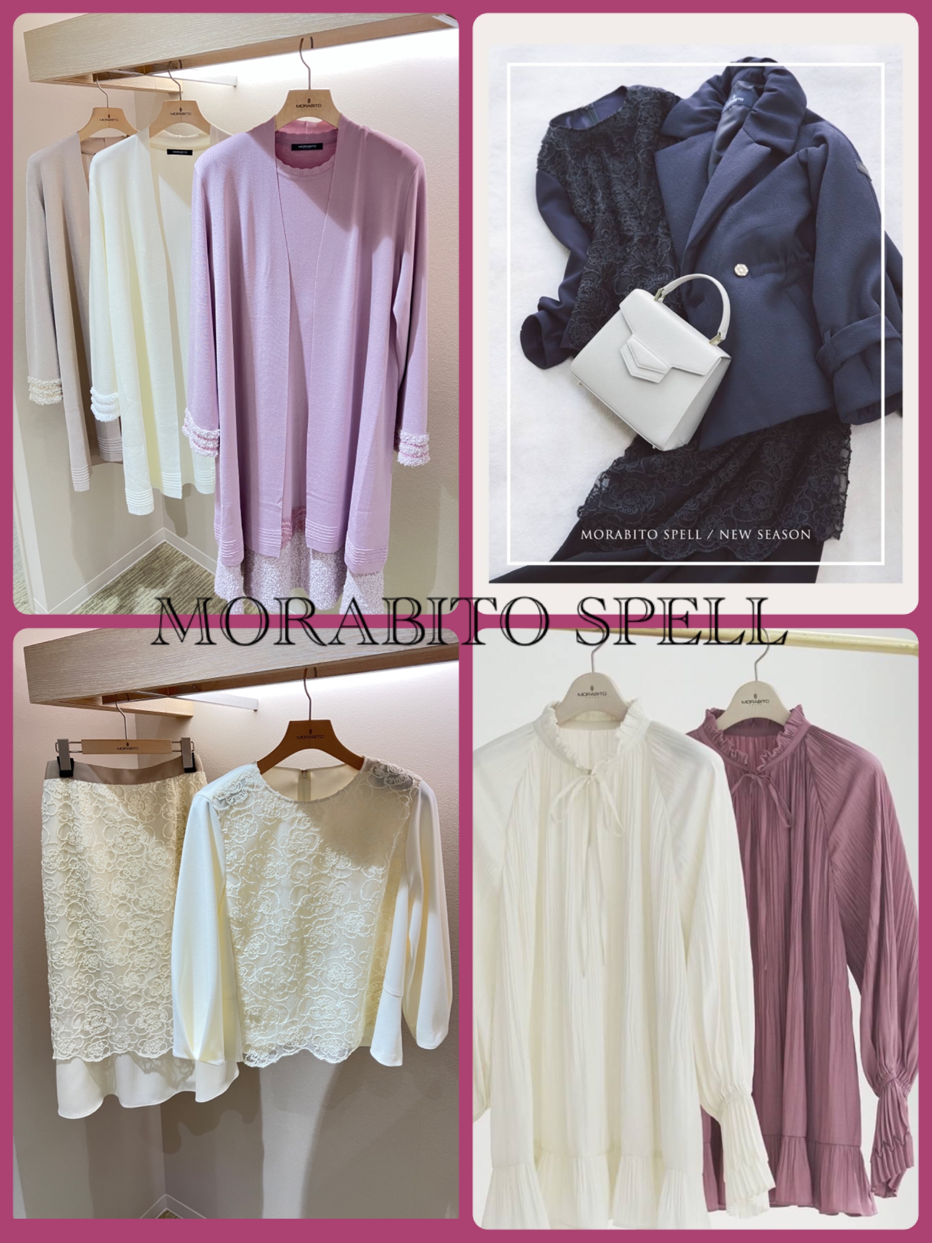 NEW SEASON | モラビト | 大丸芦屋店公式 SHOP BLOG