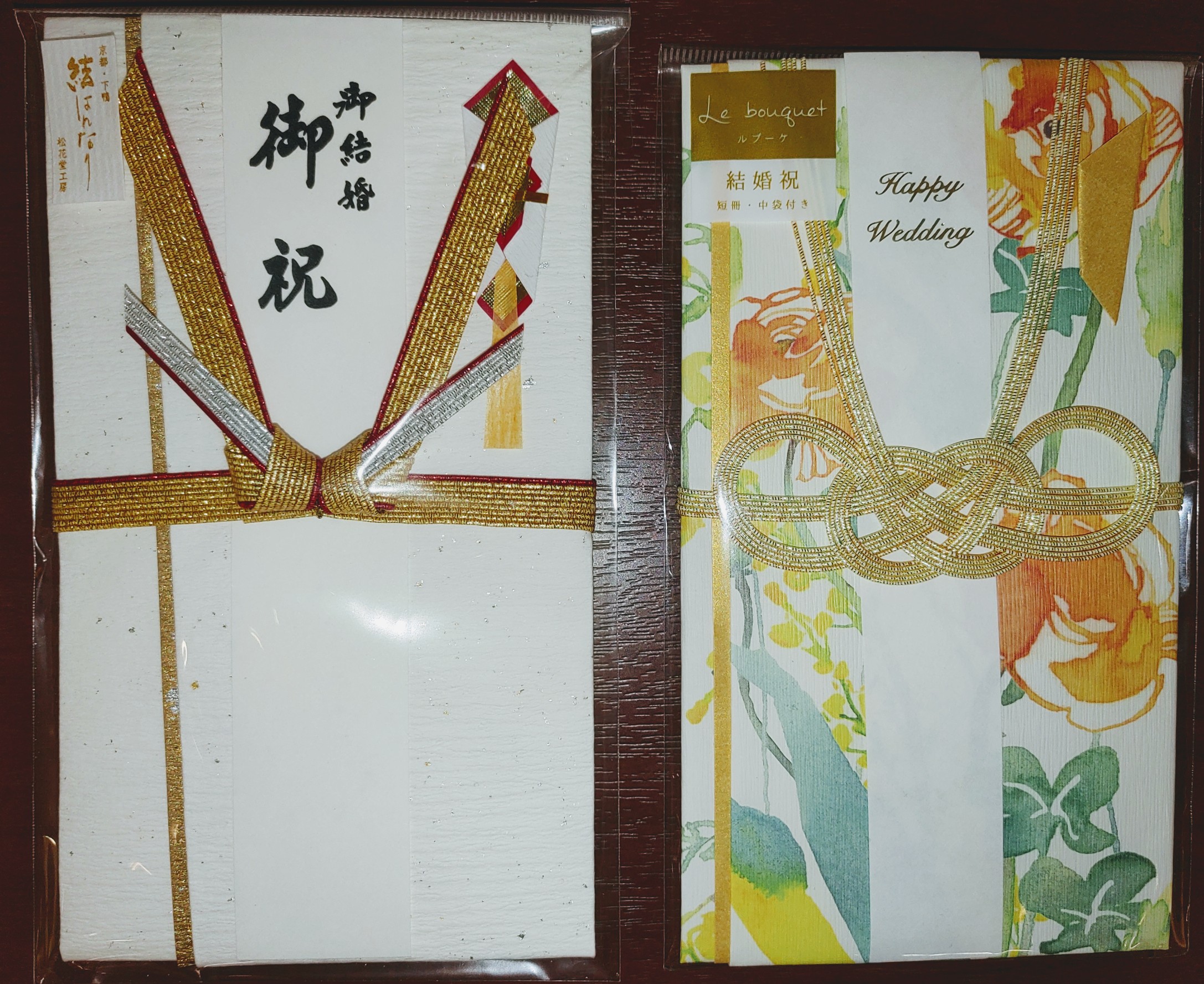 結婚式のご祝儀袋 ブライダル TOPICS 松坂屋名古屋店公式 SHOP BLOG 結婚式のご祝儀袋 ブライダル TOPICS 松坂屋名古屋店公式 SHOP BLOG