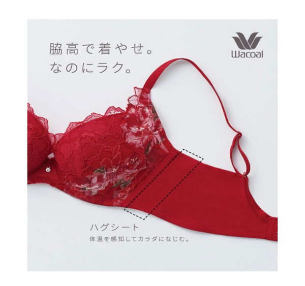ハグするブラ新色 | ワコール | 松坂屋静岡店公式 SHOP BLOG