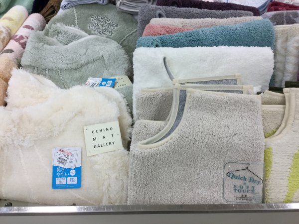 本館6階イベントスペース お買い得品のご案内 ウチノバスリラクゼーション 松坂屋静岡店公式 shop blog