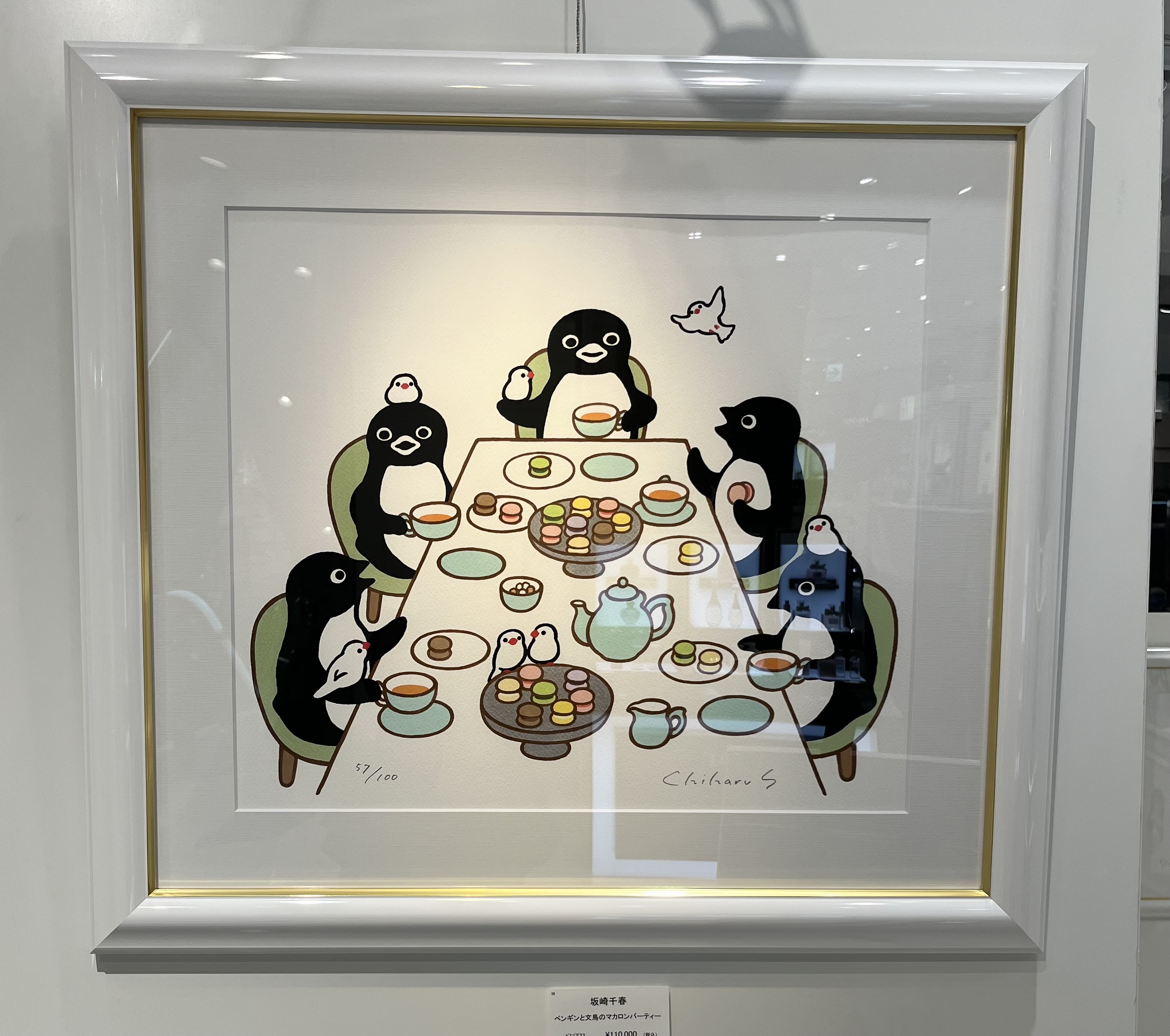 坂崎千春版画展 ペンギン喫茶【9月10日(火)まで】 | アート 坂崎千春版画展 ペンギン喫茶【9月10日(火)まで】 | アート